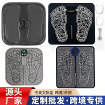 Cross-border manufacturer foot massager ems pulse foot pad foot massage pad intelligent foot acupoint massager