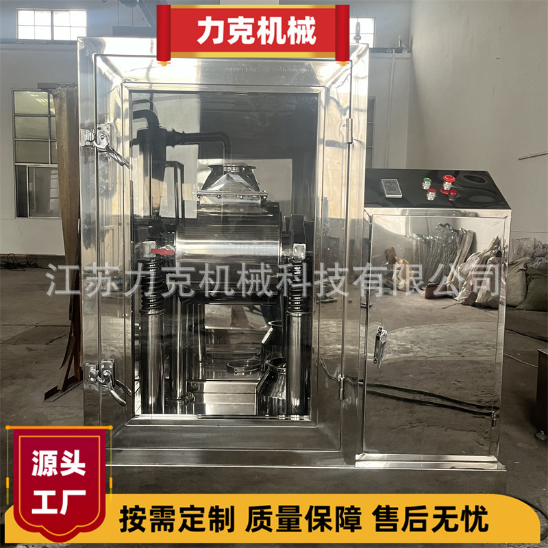 Manufacturer Supplies Ultra-Fine Vibration Grinding Machine, Commercial Ganoderma Lucidum and Wolfberry Crushing Machine, Ultra-Fine Powder Grinding Machine