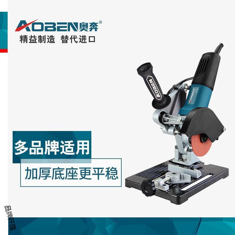 Corner Mill Bracket Wan with fixed electric hand mill retrofit cutting machine Wood bench saw drawbar type small-Taobao