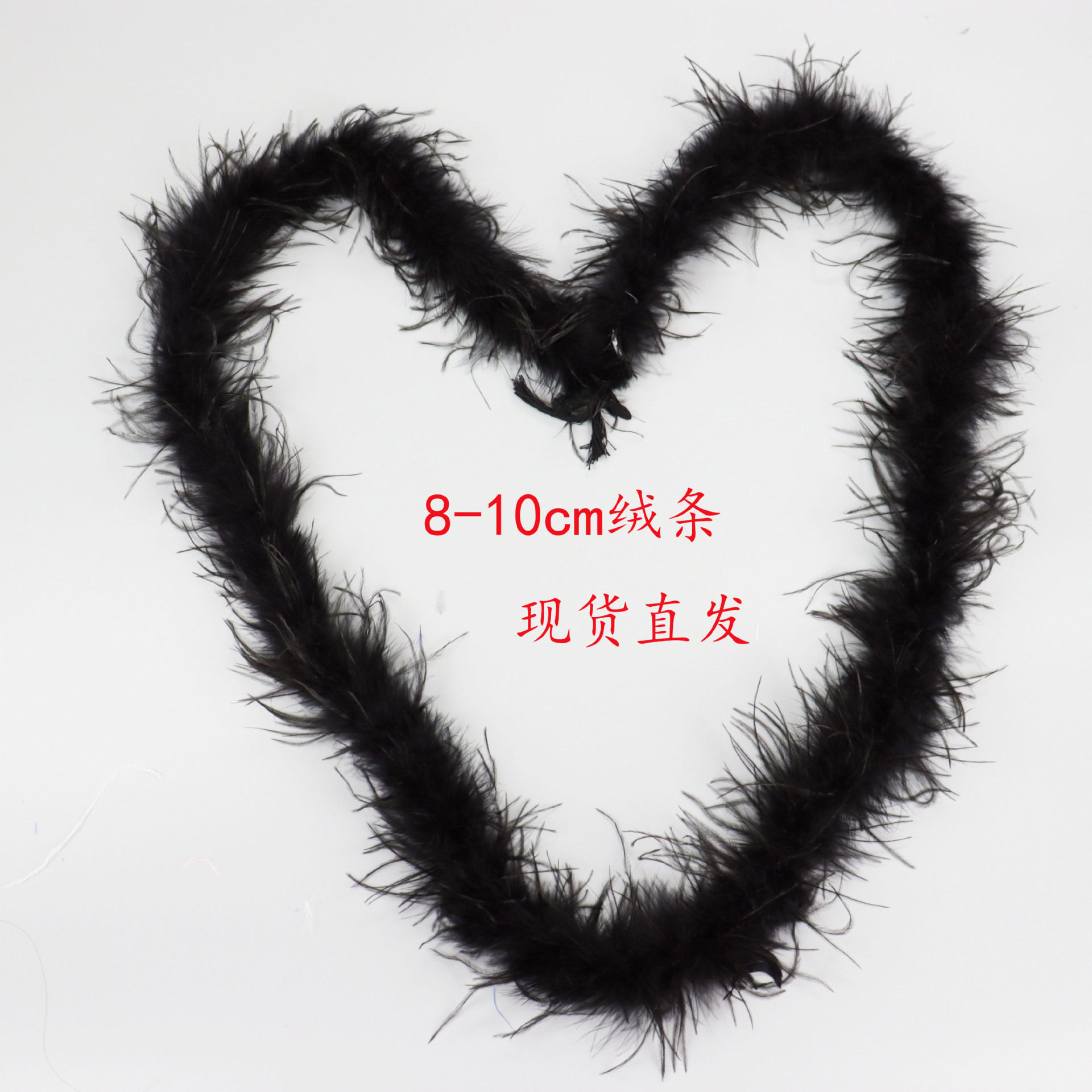 Color Ostrich Wool strips 2 yards 8-10 CM wool clothing Accessories Accessories Ostrich Feather Suede Spot Straight Hair-Taobao