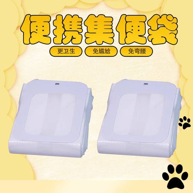 Hot-selling dog-walking pet toilet clip tail bag dog toilet bag dog dog cleaner automatic set