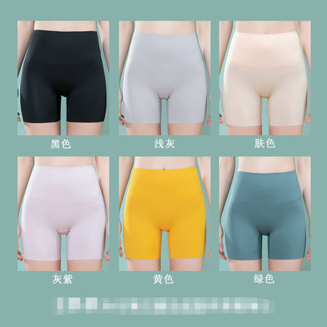 ຫຼຸດລາຄາ D Lixin ແອວສູງ Seamless Pants ຄວາມປອດໄພ underwear ສອງໃນຫນຶ່ງຂອງແມ່ຍິງທ້ອງຄວບຄຸມ butt ຍົກກ້ອນຜ້າໄຫມລຸ່ມສຸດສັ້ນ