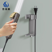 Hair straightener straightening plate storage rack aluminum alloy punch-free hair straightening comb hanger bathroom curling iron storage rack