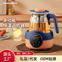 Long Iridescent Thermostatic Pot Warm Miller Baby Household Milk Disinfection Warm Milk Machine Health Kettle Hot Kettle Hot Milk miller