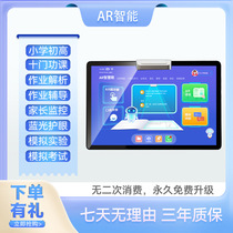 Wave Box Tablet Learning Machine Synchronized Nine Doors Homework Ty Care Eye Screen Genius One-year-old Tablet Phone Computer