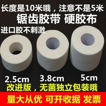 Extremely quick shipping sport bandage with foot white patch rubberized fabric adhesive tape basketball football ankle fixing skin film