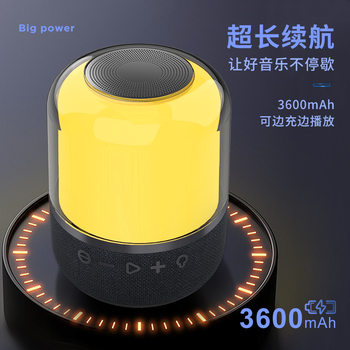 Jy02Pro High-Power High-Quality 2.1 Channel Bluetooth Speaker Tws Colorful 5.2 Bluetooth Subwoofer Audio