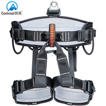Probe Hole Speed Drop Rock Climbing Training Aloft Comfort Half Body Seat Belt Care Waist Protection Leg Safety Sitting Strap
