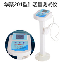 201 vital capacity test instrument high-precision voice broadcast for student physical examination electronic spirometer