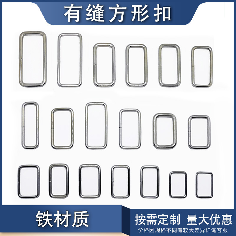 Dexia Factory In-Stock DIY Handbag Leather Belt Silver Multi-Specification Square Buckle with Stitching