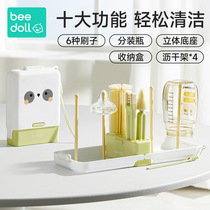Bpei Pocket Portable Milk Brush Suit Newborn Baby Wash Milk Containing Box Out Travel Milk Wash Brush