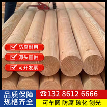 Ancient Anti-Corrosion Wood Cylindrical Cylindrical Cylindrical Cylindrical Cylindrical Cylindrical Cylindrical Column Machining