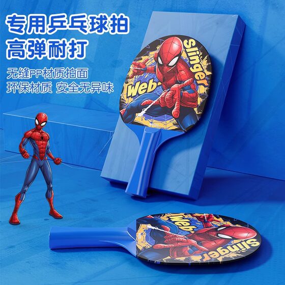 Disney Table Tennis Trainer for Children, Indoor Self-Training Device, Home-Use Sparring Tool for Practicing Table Tennis