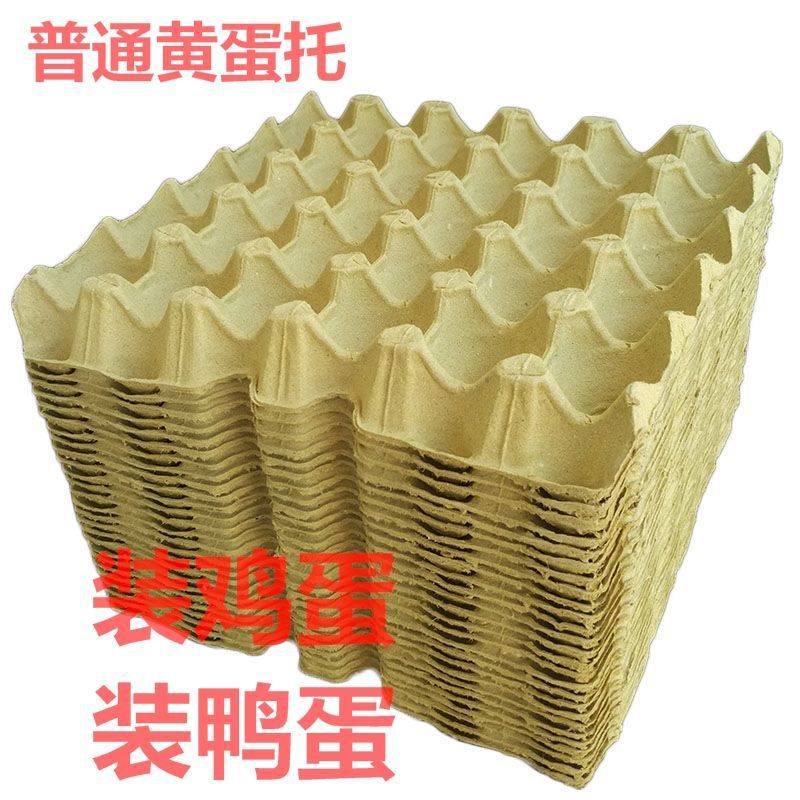  Egg Topmaker straight for 30 pulp pallet packaging boxes Paper trays Transport Egg Duck Egg Tug New Speed Sell-Taobao