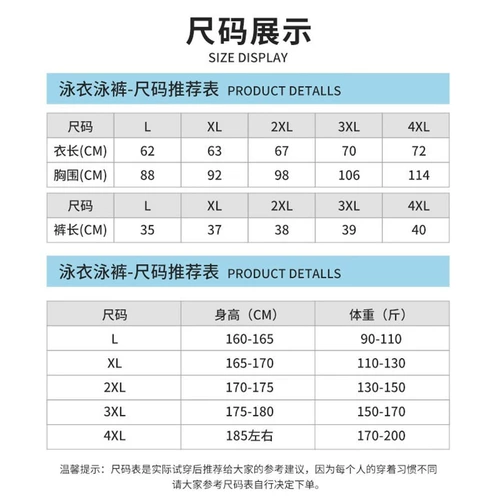 Купальники для мальчиков, подростков, мужские плавки для вступительных экзаменов в среднюю школу для больших детей, новый стиль 2024 года, против смущения, профессиональный 12