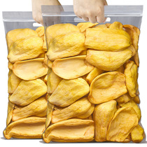 Dried jackfruit dried fruit Vietnamese specialty bagged fruit and vegetable crisps ready-to-eat snacks for pregnant women and children