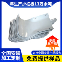 Highway corrugated hot-dip galvanized guardrail board end corrugated guardrail end anti-collision facility spray plastic end