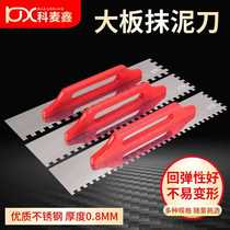 Wiping extra large knife for paving stainless steel ash saw new product slot trowel mud large plate broach tooth scraper tile glue