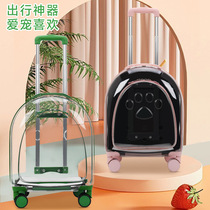 Cat Bag Trolley Box Pet Outing Portable Bag Large Transparent Space Capsule School Bag Dog Luggage Cat Backpack
