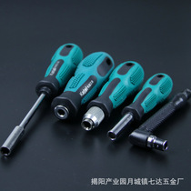 6 35 bit handle 1 4 screwdriver multi-purpose sleeve quick release quick change bit tip bit driver screwdriver adapter rod