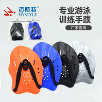 Swimming hand fins childrens adult freestyle paddling training hand fins professional swimming hand fins manufacturer