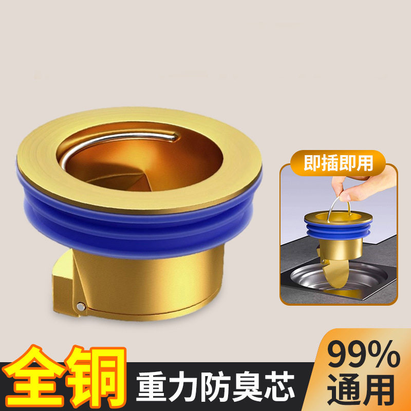 地漏防臭器卫生间下水管道排水口过滤网通用防臭盖密封内芯盖神器