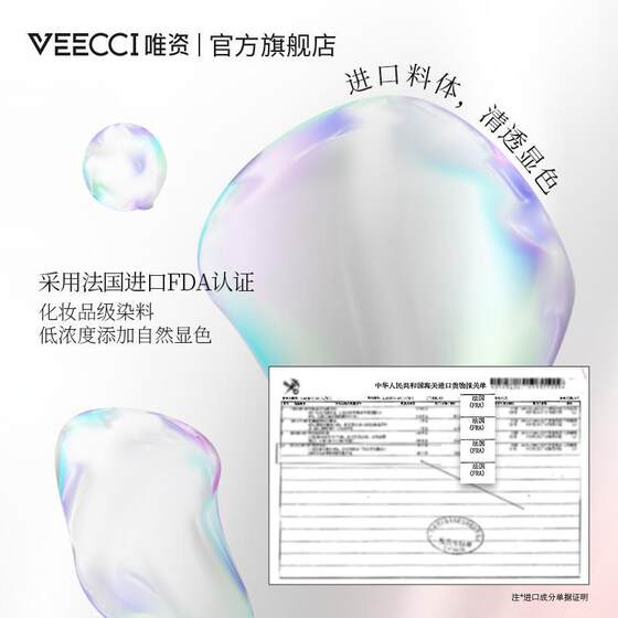 Veecci Machete Water Einebrow 연필 액체 눈썹 연필 여성은 화장을 쉽게 벗기고 자연스럽게 야생 눈썹을 번지지 않습니다.