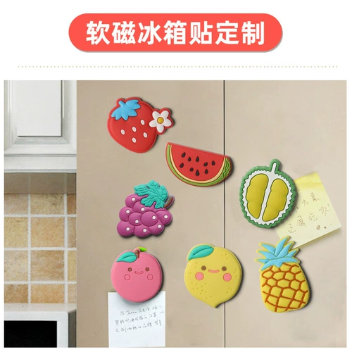 Мультяшный магнит на холодильник, магнитная наклейка, популярно в интернете