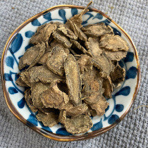 Wild Sichuan Dipsacus a time-honored brand of Chinese medicinal materials soaked in wine and water to drink wolfberry tea no smoked sulfur no ginseng fake Sichuan Dipsacus tablets