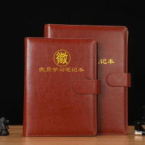 Party membership Learning notebooks Benko Benko Yen Value Minutes This band Buckle Notepad