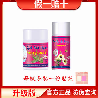 Cbe blackhead removal nose patch aloe vera gel peel-off cleaning shrink pores female acne removal