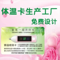 Temperature card water temperature measurement card color changing temperature measurement card can be used repeatedly for more than five years safe and mercury-free