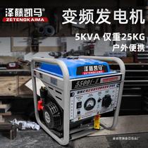 Small portable gasoline inverter generator 220v household small generator 3kW 4kW 5kW