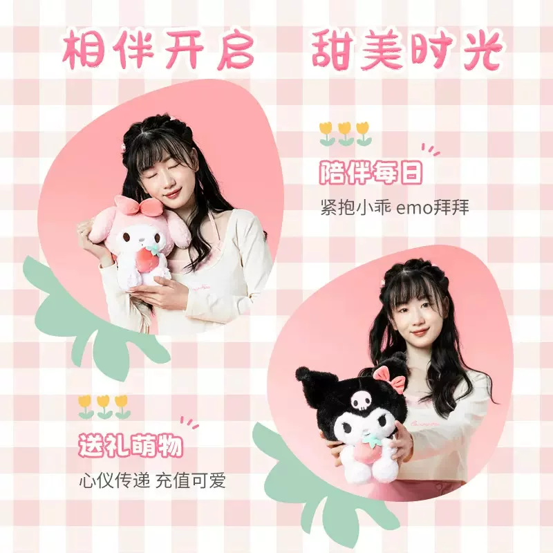 Miniso, санрио, клубника, корректор осанки, плюшевая кукла, игрушка