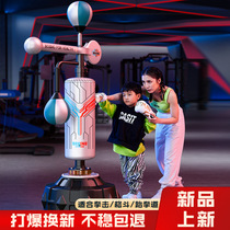 Household vertical boxing sandbag childrens dodge tumbler sandbag speed ball target Sanda Taekwondo training equipment