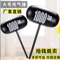 Inflatable hammer toy balloon hammer oversized punishment for children to knock the air thousand-ton hammer blowing air mace hammer