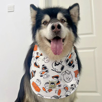 New product pet dog saliva scarf large long-haired dog protection chest hair Satsuma scarf Alaskan neck bib