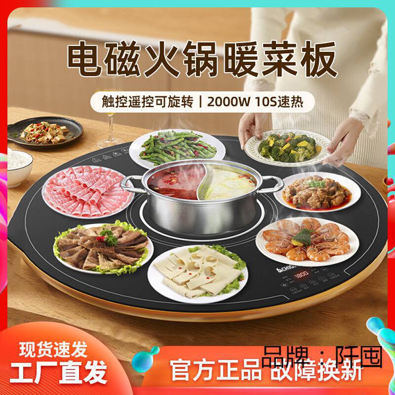 Meals Heat Insulation Board Hot Cutting Board Home Thermostatic Rotation Insulation Mat Heating Table Mat Multifunction Warm Cutting Board-Taobao