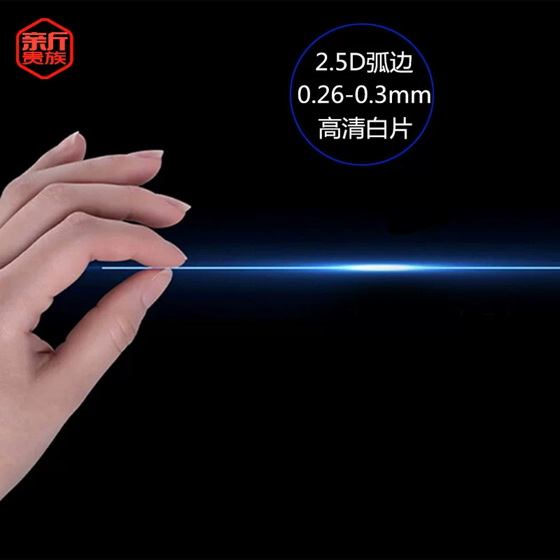 Подходящий для DOOGEE T10 Tablet 10.1" Doogee плоское закаленное стекло защитная пленка, антикоррозийная кросс-борд пленка, 9H высокая твердость, защита от падения, анти-царапина экран передняя пленка взрывозащищенная экранная пленка