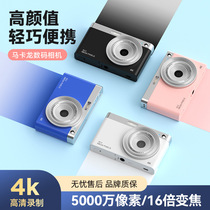 High Definition CCD Digital Camera Macaron Color Student Party Entry-Level Pocket Smart Retro Travel Video Recorder