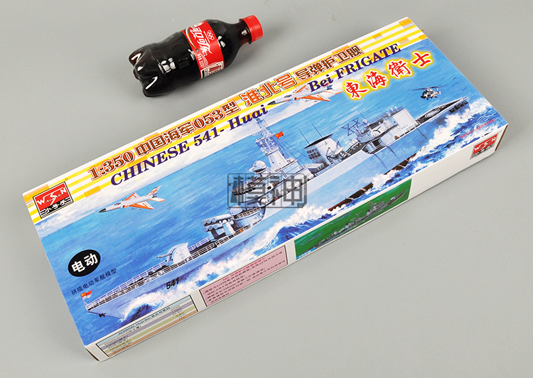 Trumpeter mô hình lắp ráp điện RC thuyền 1: 350 Hải quân Trung Quốc Huaibei số 541 Frigate04510 - Mô hình máy bay / Xe & mô hình tàu / Người lính mô hình / Drone mua máy bay điều khiển từ xa