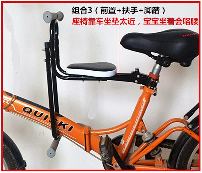 siège enfants pour vélo - Ref 2423283 Image 43