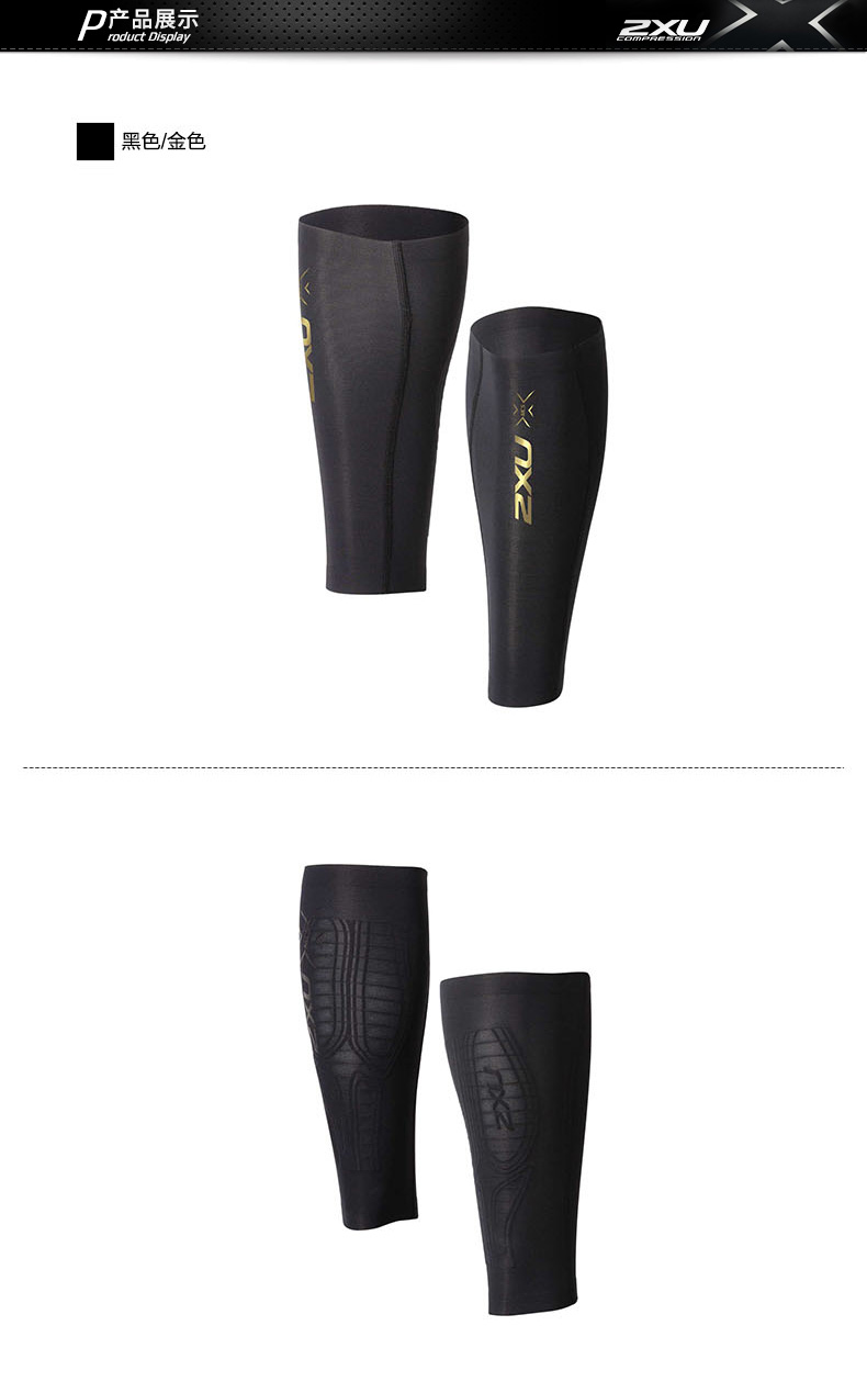 Chính hãng đóng hộp 17 mới 2XU MCS Nén Calf chạy nén bộ chân 	tất ống chân bóng rổ	