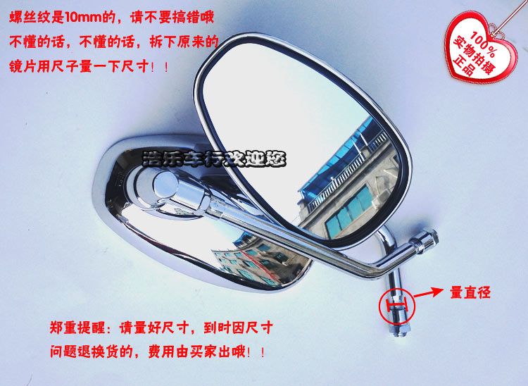 Xe máy gương chiếu hậu gương gương GN125 mô hình và khác cong chùm xe 10 mét chỉnh nha giá gương xe máy wave