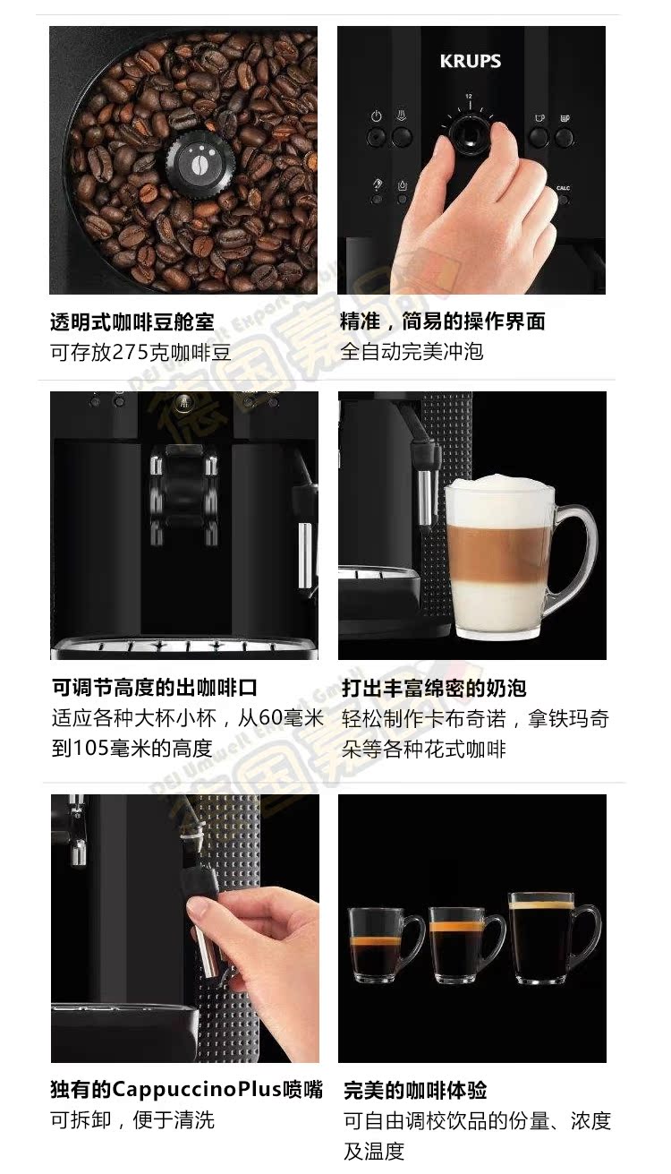Máy xay cà phê tự động nguyên bản của Đức Krups nghiền thương mại nội địa Ý ưa thích gói thuế EA8108 - Máy pha cà phê may pha ca phe