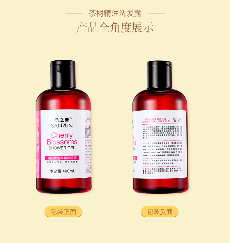 2 chai! Gel tắm chăm sóc toàn thân dưỡng ẩm lâu dài hương thơm gia đình gel tắm người đàn ông đích thực và phụ nữ sữa tắm lactacyd bb