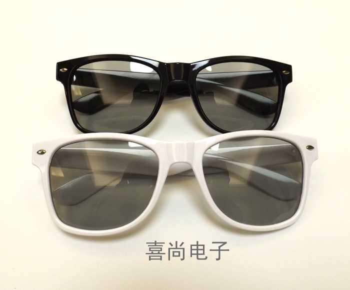 Lunettes 3D - Ref 2622477 Image 7