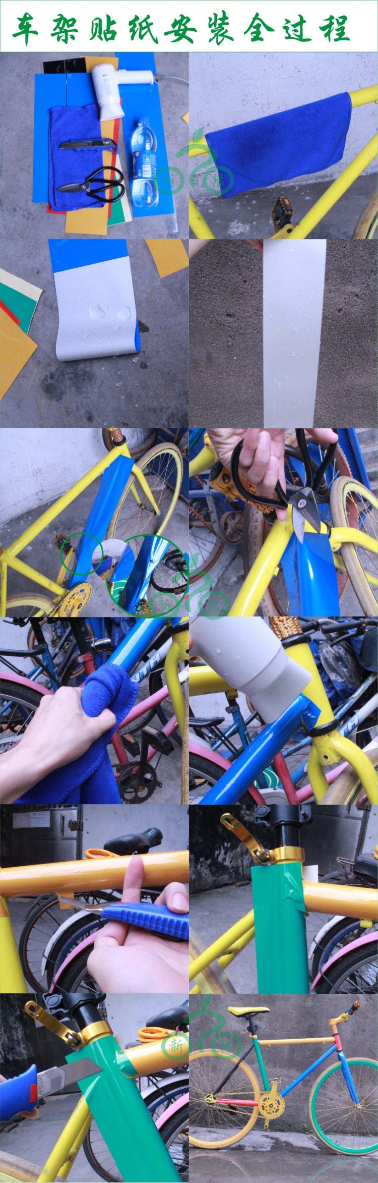 Autocollant pour vélo - Ref 2293044 Image 24