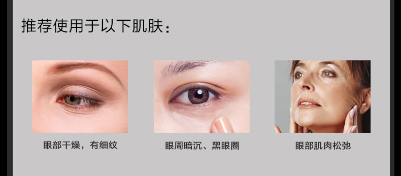 Hàn Quốc đeo mặt nạ mắt vàng cho nữ hạt ngọc trai đen mịn để túi mắt quầng thâm chăm sóc mắt 60 viên kem xóa nhăn vùng mắt
