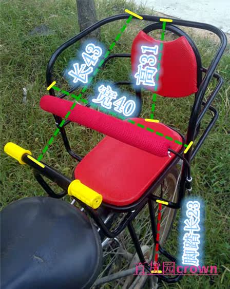 siège enfants pour vélo - Ref 2414331 Image 14